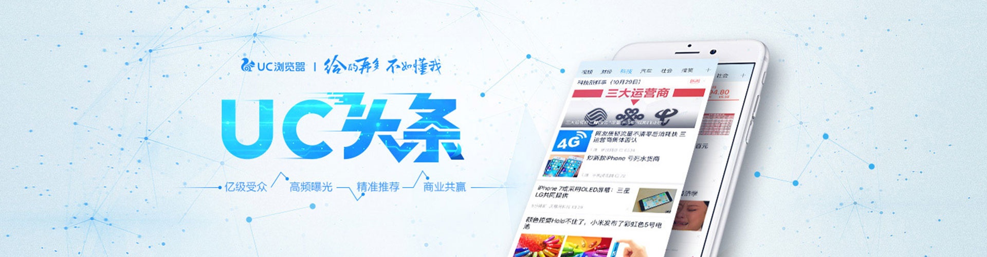 巩留sem专员