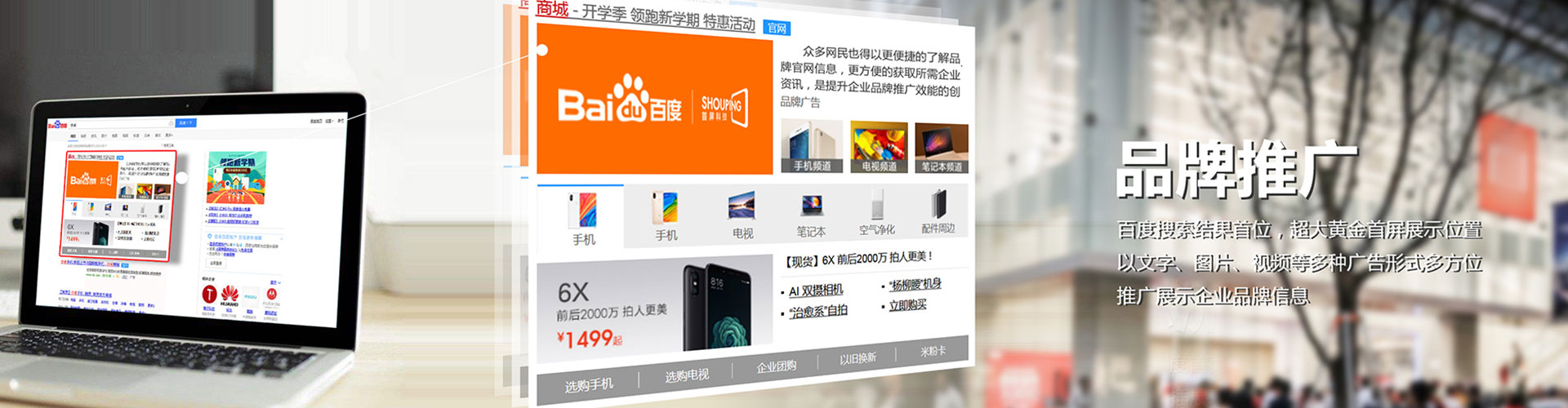 巩留百度广告竞价