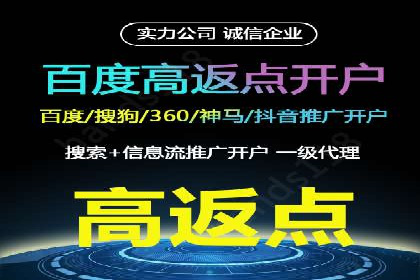 百度竞价推广实战：一家餐饮店的流量增长秘诀