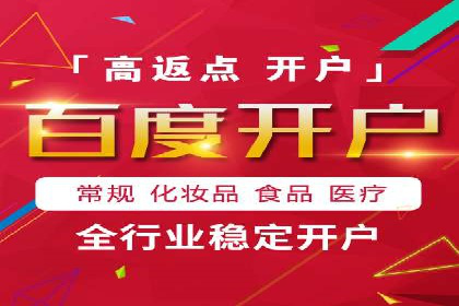 百度推广落地页用户体验优化案例