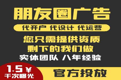 创意为王：一则信息流广告的崛起之路