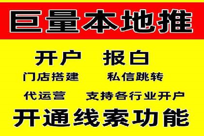 百度推广费用案例：不同行业收费策略解析